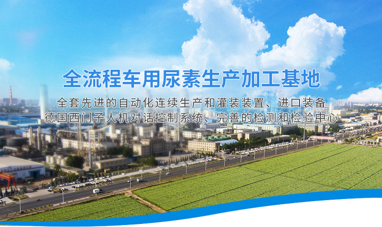 河南心連心藍色環?？萍加邢薰? title=